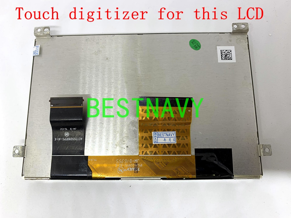 VW MIB LCD ÷̿ ġ ũ, TDO-WVGA0633F..